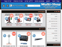 Tablet Screenshot of multi-shop.co.il